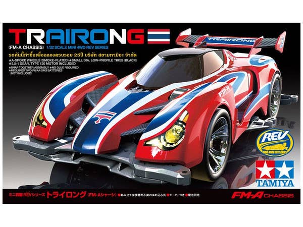 Trairong (FM-A Chassis)