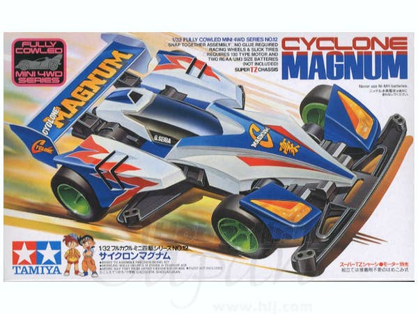 Cyclone Magnum | HLJ.com