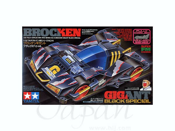 自動車 TAMIYA BROCKEN GIGANT 1/32 Tamiya 1/32 Fully Cowled Mini 4WD Brocken Gigant (FM-A