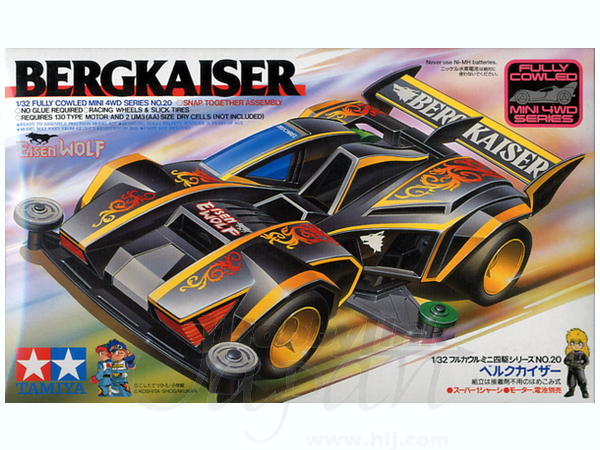 Berg Kaiser | HLJ.com
