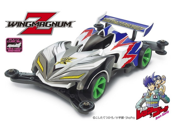 Z Wing Magnum (AR Chassis)