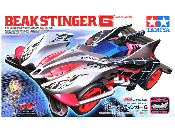 Beak Stinger G - AR Chassis