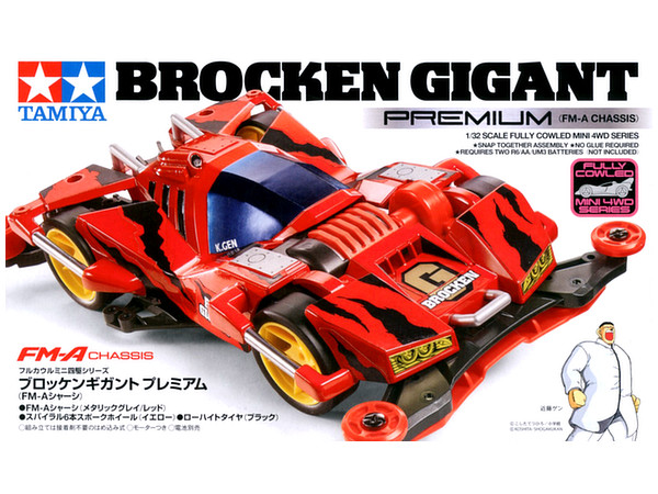 Brocken Gigant Premium (FM-A Chassis)