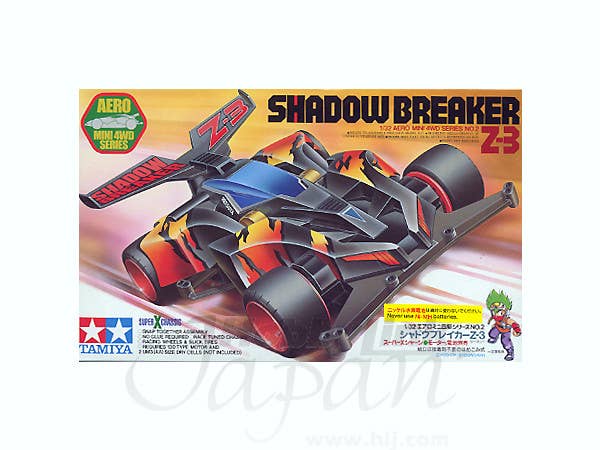 Shadow Breaker Z-3 | HLJ.com