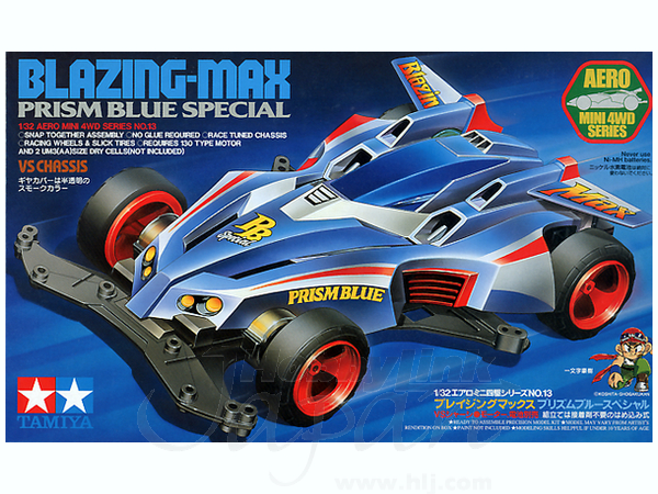 Blazing-Max Prism Blue Special