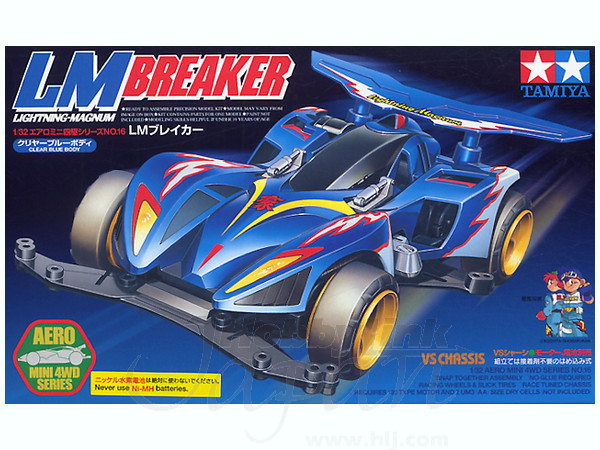 LM Breaker