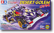 Mini4WD Aero Desert-Golem - Kit Auto Da Corsa Tamiya, Modellismo