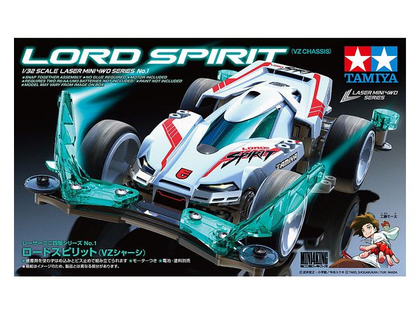 Lord Spirit (VZ Chassis)