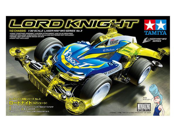 Lord Knight (VZ Chassis)
