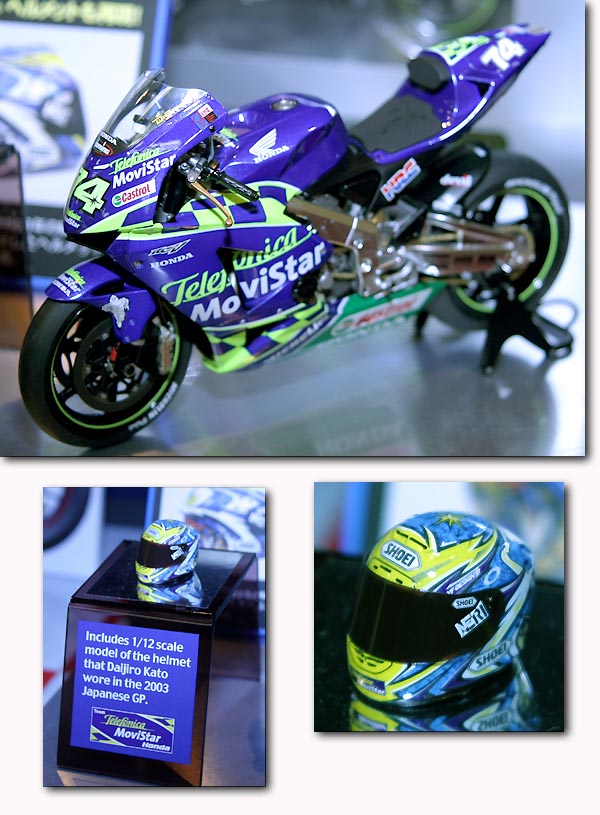 Museum Collection 1/12 Honda RC211V '03 Test Daijiro Kato