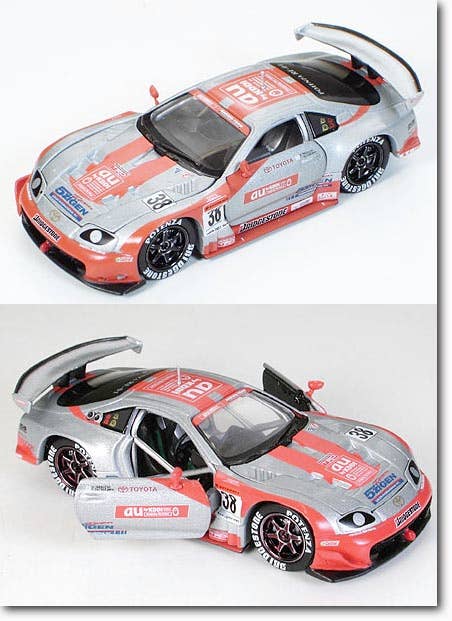 au Cerumo Supra | HLJ.com