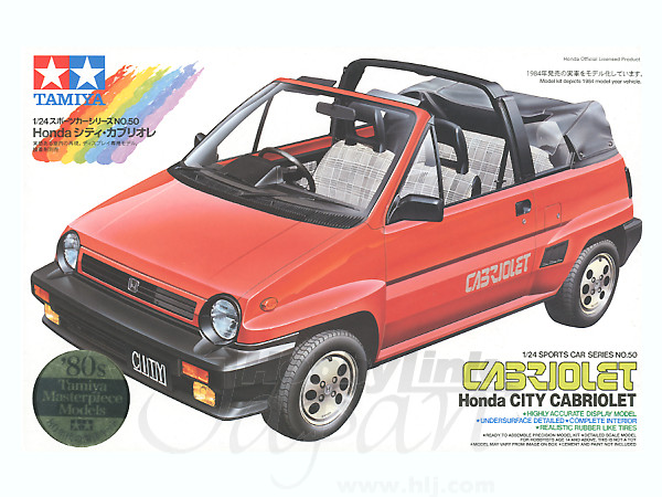 Honda City Cabriolet | HLJ.com