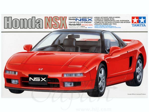 Honda NSX