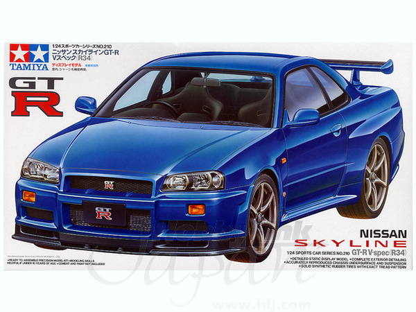 Nissan Skyline GT-R V-spec (R34) 1999