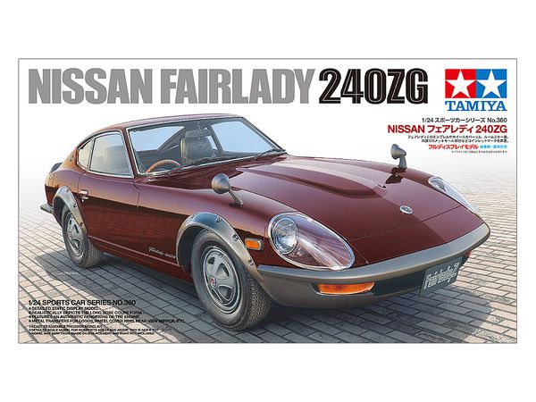 NISSAN Fairlady 240ZG
