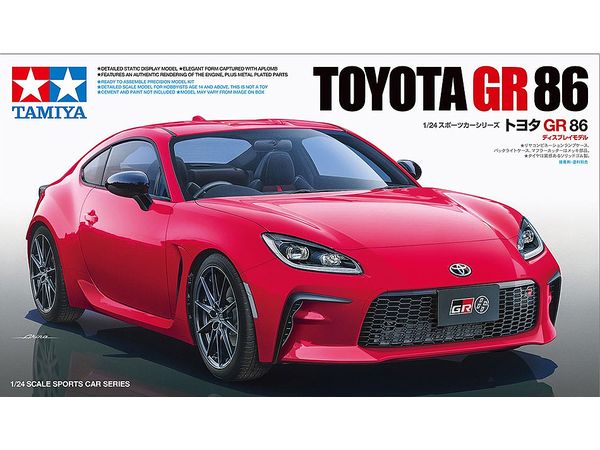 Toyota GR 86