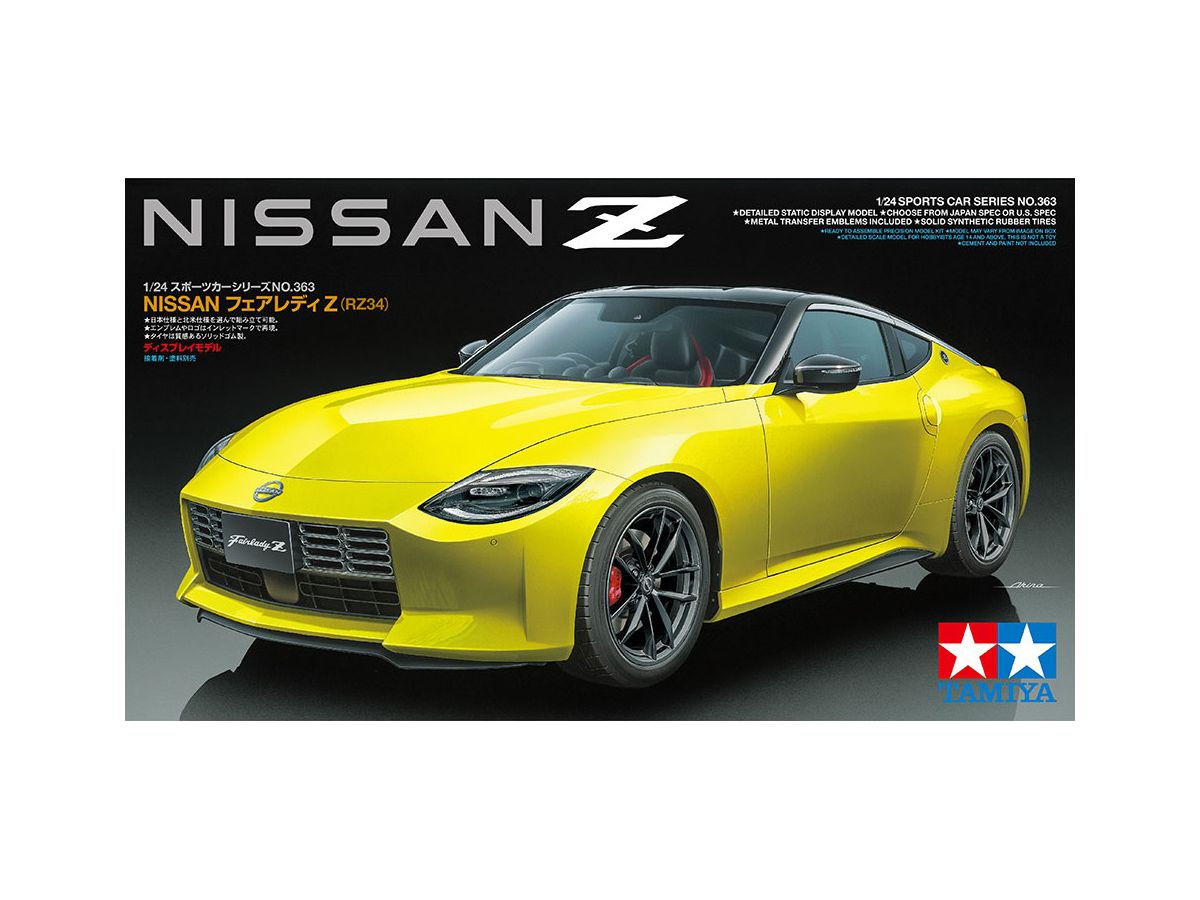 NISSAN Fairlady Z (RZ34)
