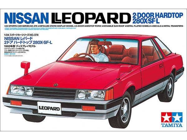 Nissan Leopard 2-Door Hardtop 280X SF-L [Special Sale Item / Limited Re-Production]