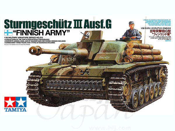 StuG III Ausf.G Finland (w/Weathering Master)