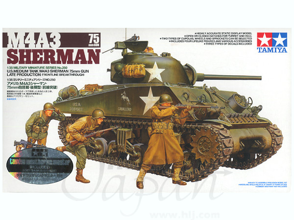 M4A3 Sherman 75mm "Front Line Breakthrough" (w/Weathering Master)