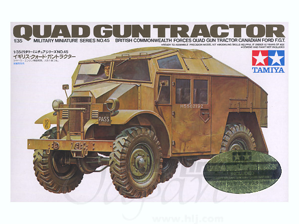 Quad Gun Tractor (w/Weathering Master)