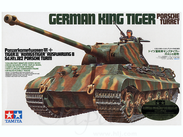German King Tiger "Porsche Turret" (w/Weathering Master)