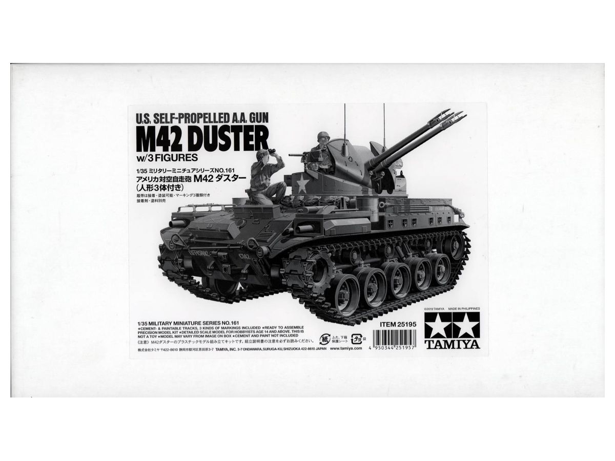 U.S. Self-Propelled A.A. Gun M42 Duster w/ 3 Figure