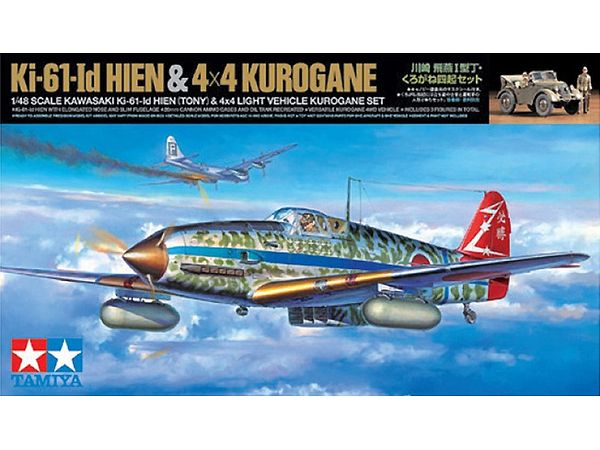 Kawasaki Ki-61-Id Hien and 4x4 Kurogane Set (Scale Model Limited)