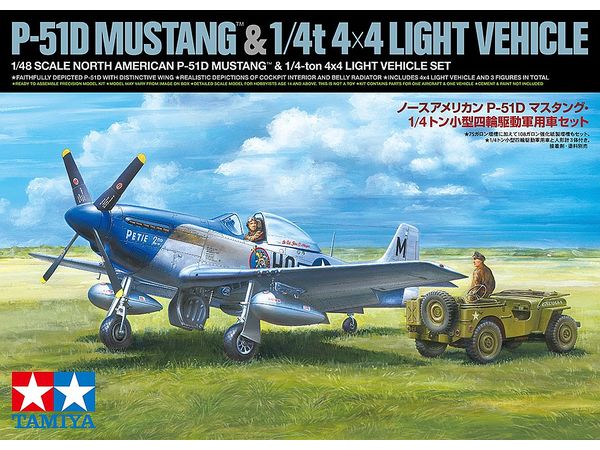 North American P-51D Mustang 1/4 Ton Small 4WD Military Vehicle Set (Scale Model Only)