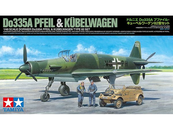 Dornier Do335A Pfeil Kubelwagen Type 82 set (Scale Model Only)