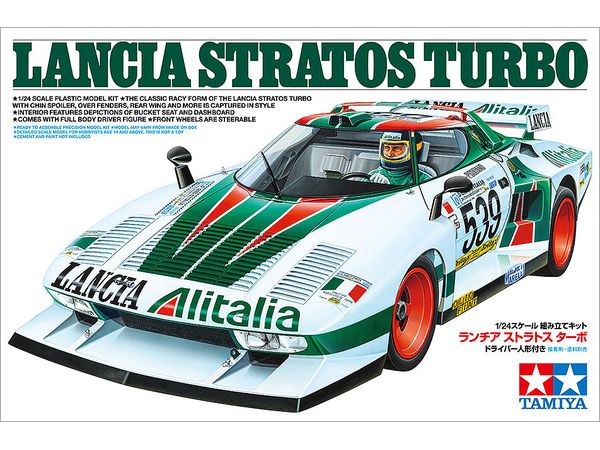 Lancia Stratos Turbo (Scale Model Only)