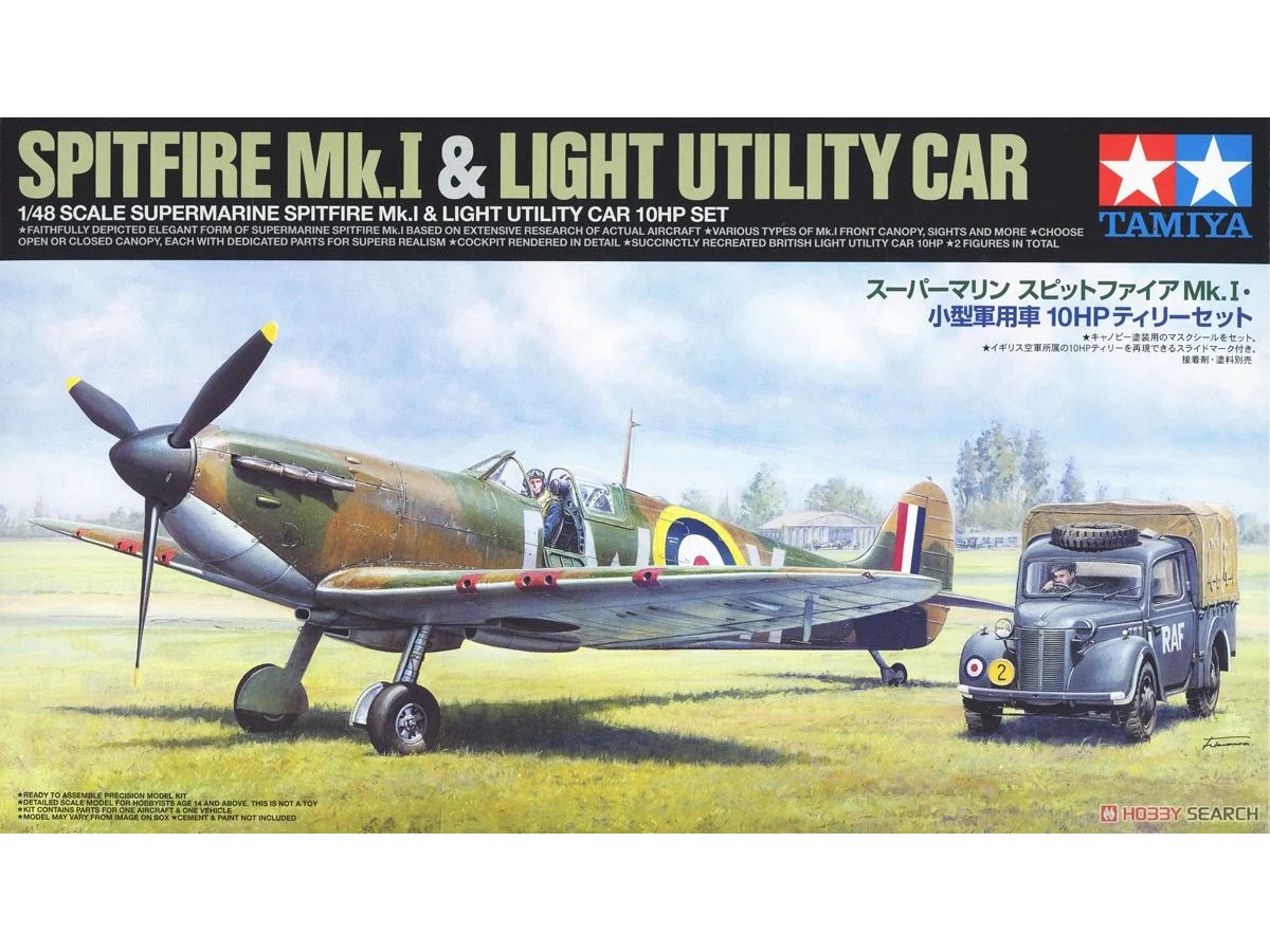 Supermarine Spitfire Mk.I Small Military Vehicle 10HP Tilly Set