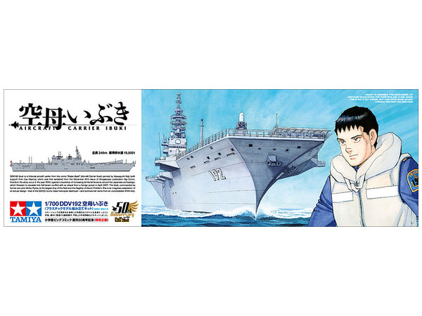 DDV192 Aircraft Carrier Ibuki