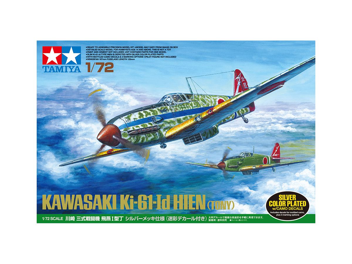 Kawasaki Ki-61-Id Hien (Tony) Silver Color Plated (w/Camo Decals)
