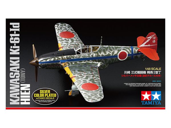 Kawasaki Ki-61-ID Hien (Tony) Silver Color Plated (w/Camo Decals)