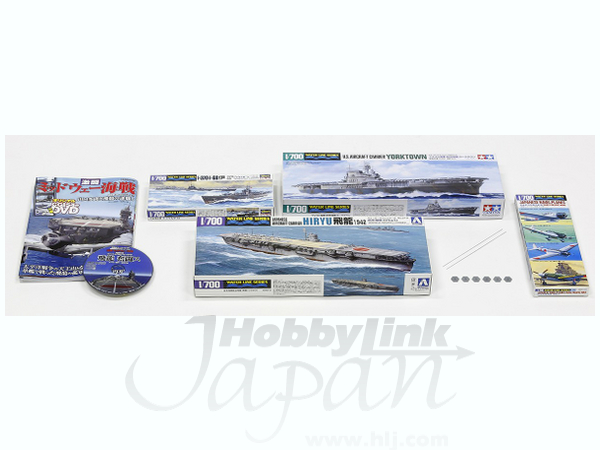 Battle of Midway Yorktown Set