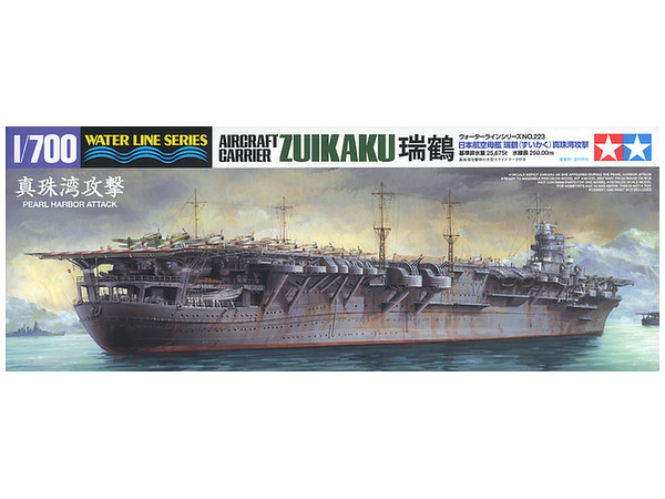 IJN Aircraft Carrier Zuikaku Pearl Harbor Attack