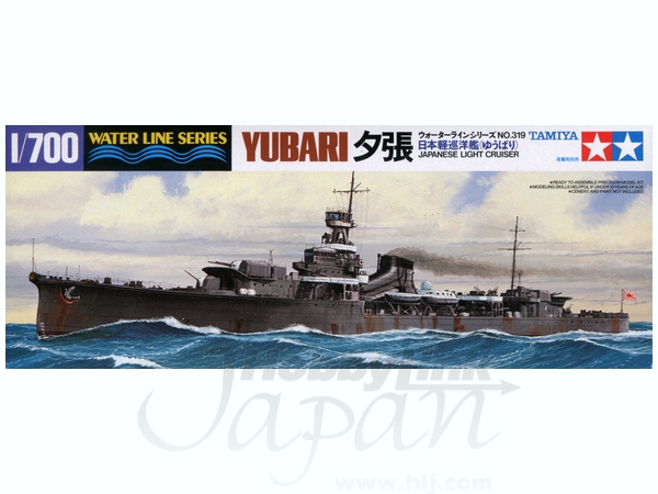 IJN CA Yubari