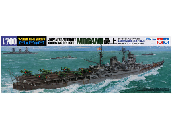 IJN CA Mogami New Version