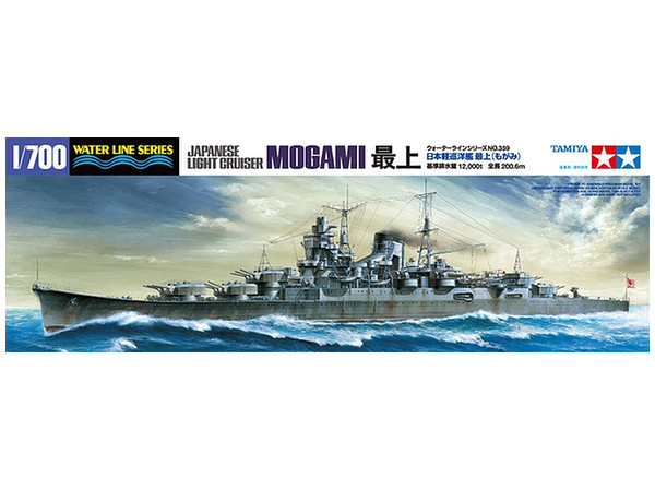 IJN CA Mogami