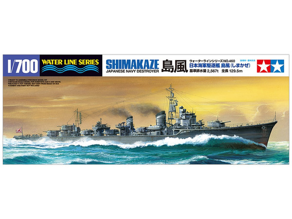 WL IJN Destroyer Shimakaze