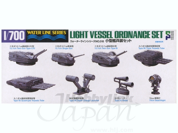 Light Vessel Ordnance Set