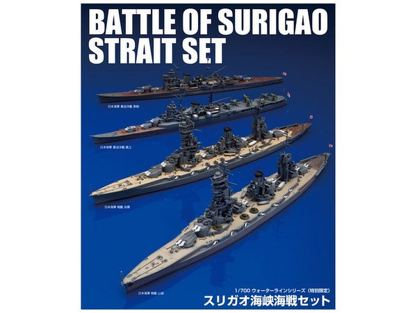 Battle Of Surigao Strait Set