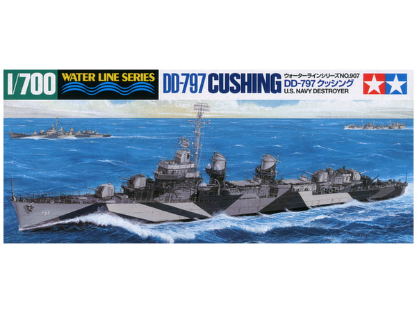 1/700 Pitroad Equipment for JMSDF Ships Early Time 