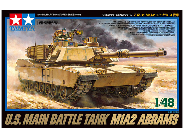 U.S. Main Battle Tank M1A2 Abrams