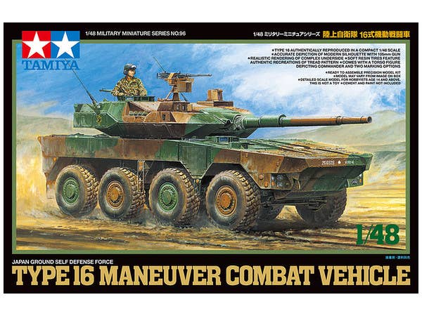 Japan Ground Self Defense Force Type 16 Maneuver Combat Vehicle