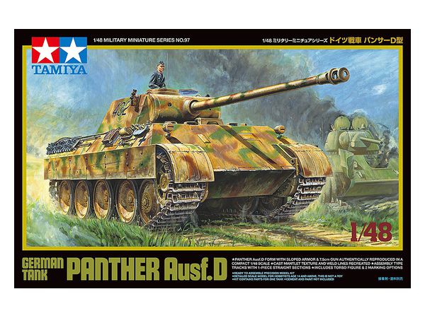 German Tank Panther Ausf. D