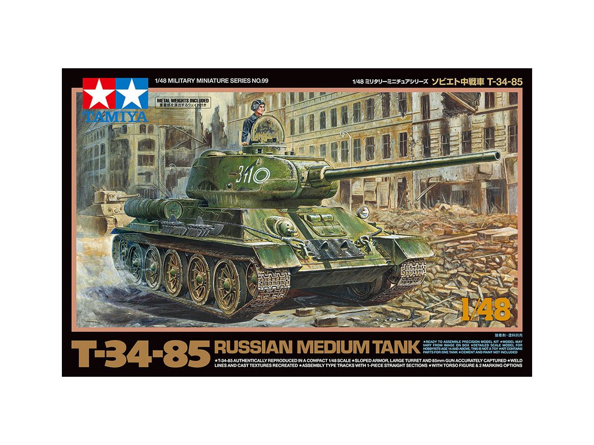 MM Soviet Medium Tank T-34-85