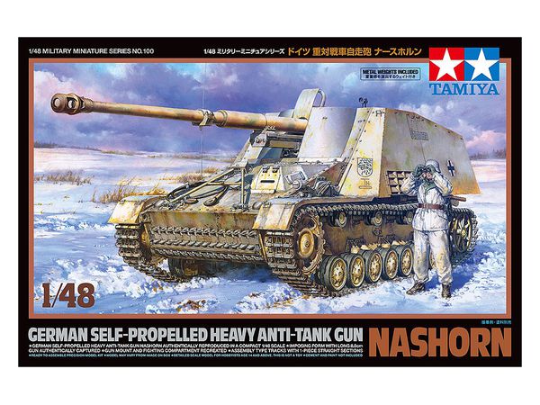 German Self-Propelled Heavy Anti-Tank Gun Nashorn
