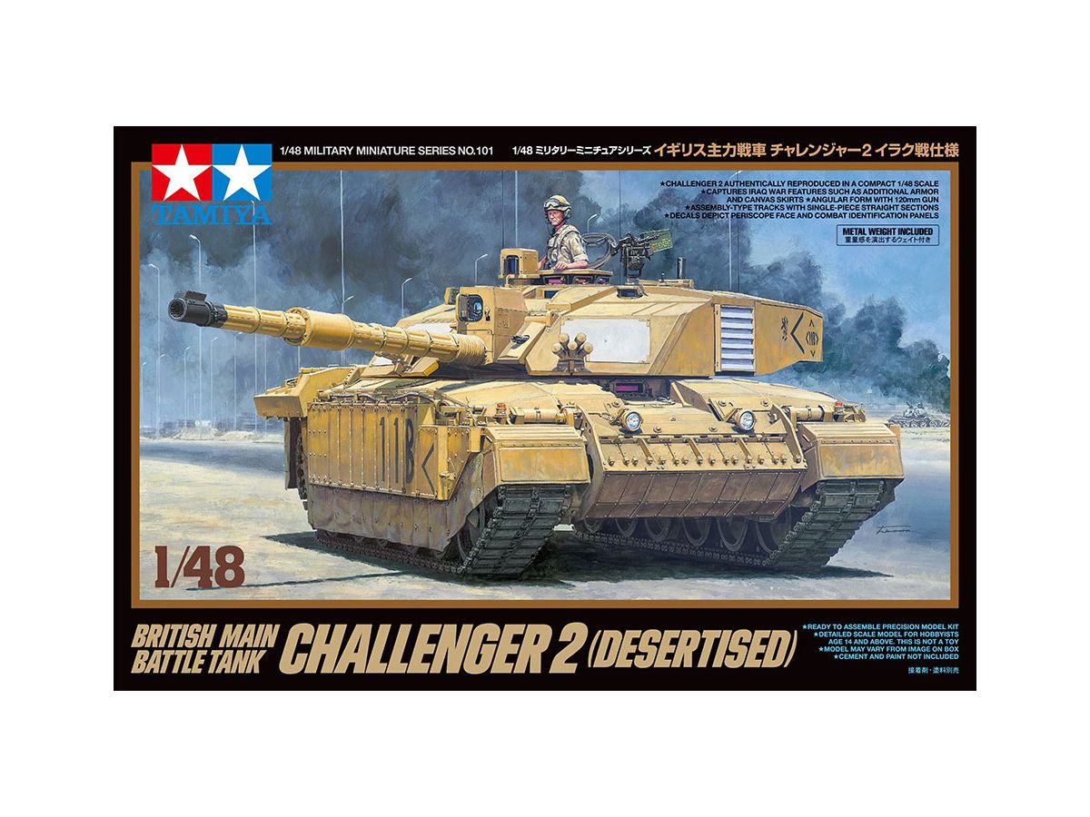 MM British Main Battle Tank Challenger 2 Iraq War Specifications